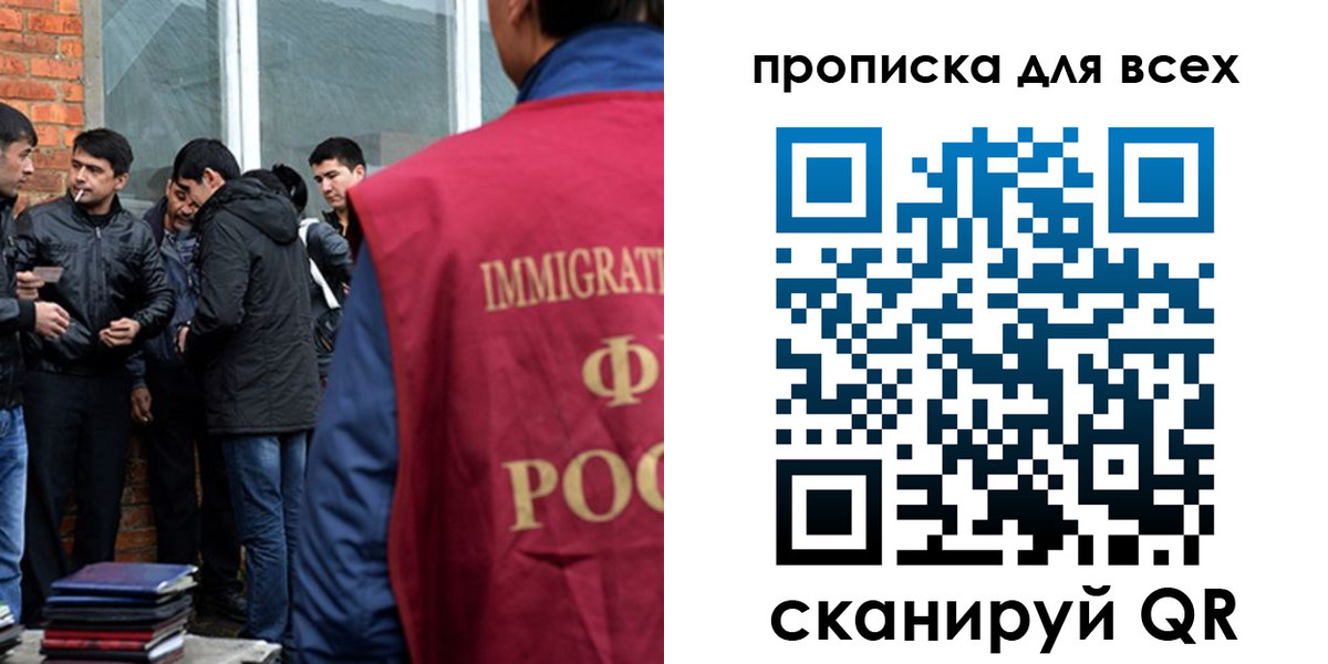 регистрация в Воронежской области