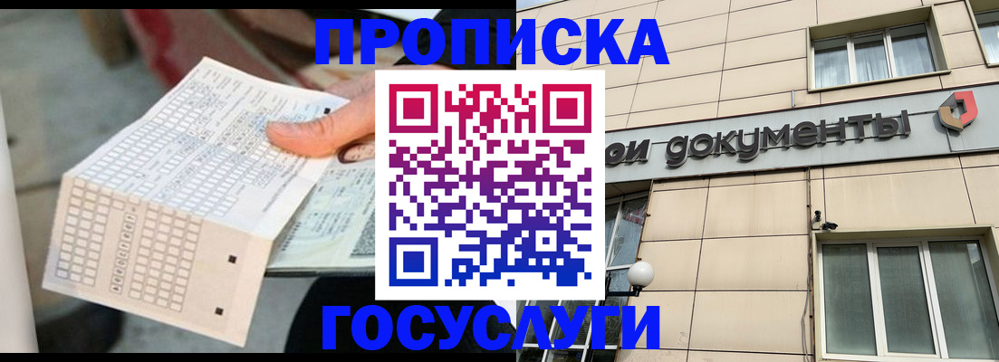 миграционный учет в Воронежской области