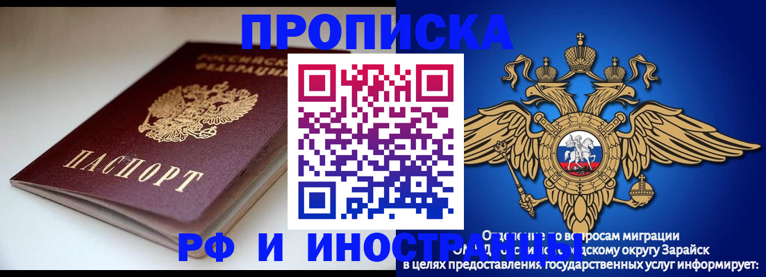 регистрация для школы в Воронежской области